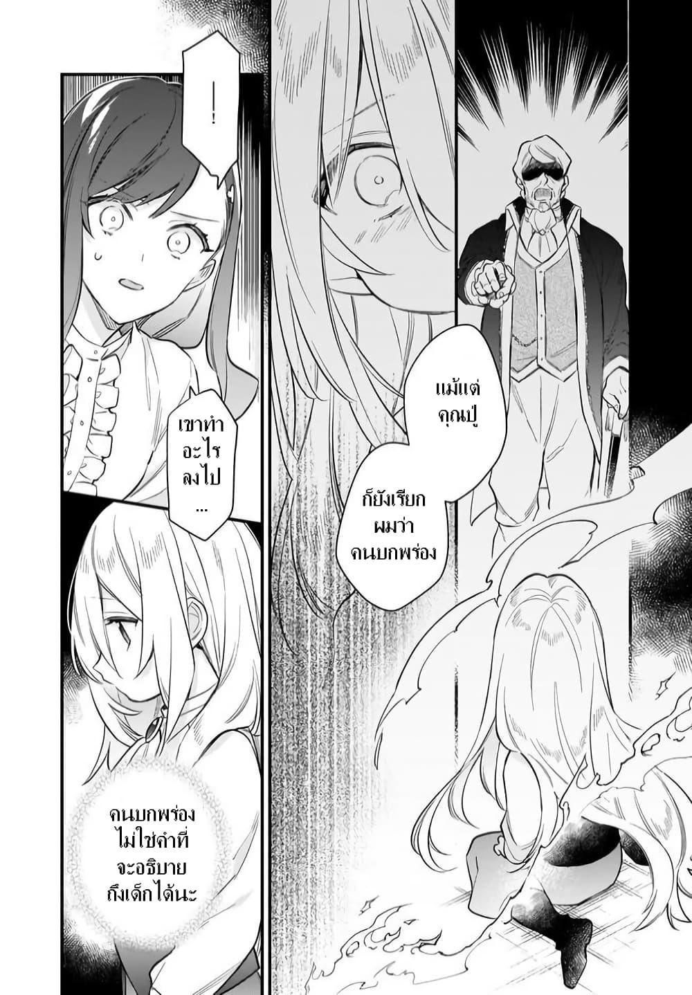 Manga-lc-com อ่านมังงะ อ่านการ์ตูน ออนไลน์ ฟรี I Want to Be a Receptionist of The Magic World! ตอนที่ 1 2 3 4 5 6 7 8 9 10 11 12 13 14 ฟรี ไม่มีโฆษณา Manga-lc - อ่าน มังงะ อ่าน การ์ตูน ออนไลน์ อ่านมังงะ ฟรี