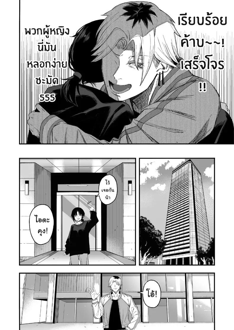 Doujin-Lc- อ่าน โดจิน มังฮวา เกาหลี ญี่ปุ่น จีน แปลไทย ไอ้หนุ่มหัวทองโดนของเข้าแล้ว (Yonayona) ตอนที่ 1 2 3 4 5 6 7 8 9 10 11 12 13 14 ฟรี ไม่มีโฆษณา อ่าน โดจิน Manhwa เกาหลี ญี่ปุ่น จีน เรามีครบ คัดมาให้เน้นๆ โดจิน 18+ รับประกันความฟินโดย  Doujin Lc