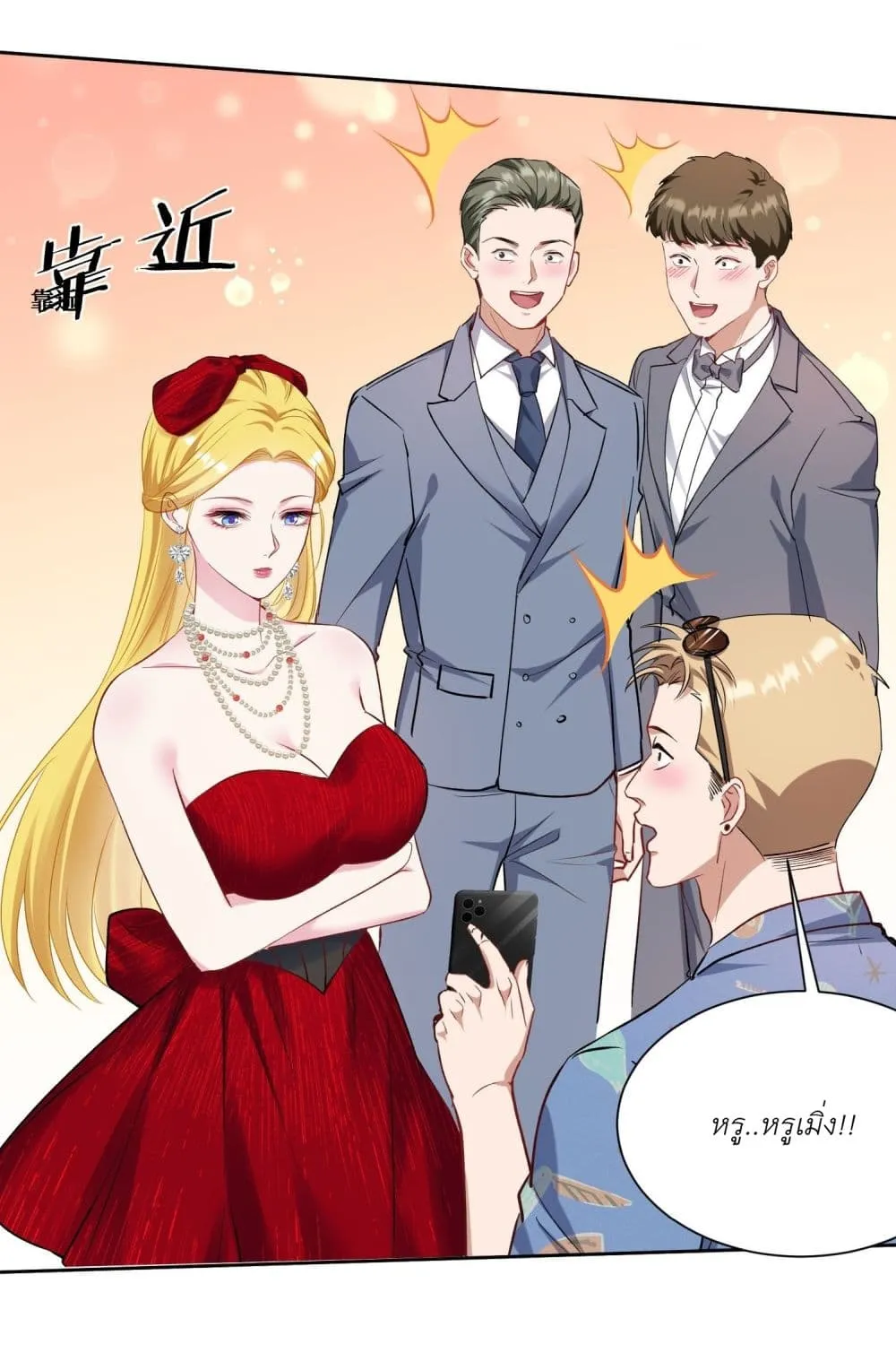Manga-lc-com อ่านมังงะ อ่านการ์ตูน ออนไลน์ ฟรี Became a Billionaire After Dog Licking Improperly ตอนที่ 1 2 3 4 5 6 7 8 9 10 11 12 13 14 ฟรี ไม่มีโฆษณา Manga-lc - อ่าน มังงะ อ่าน การ์ตูน ออนไลน์ อ่านมังงะ ฟรี