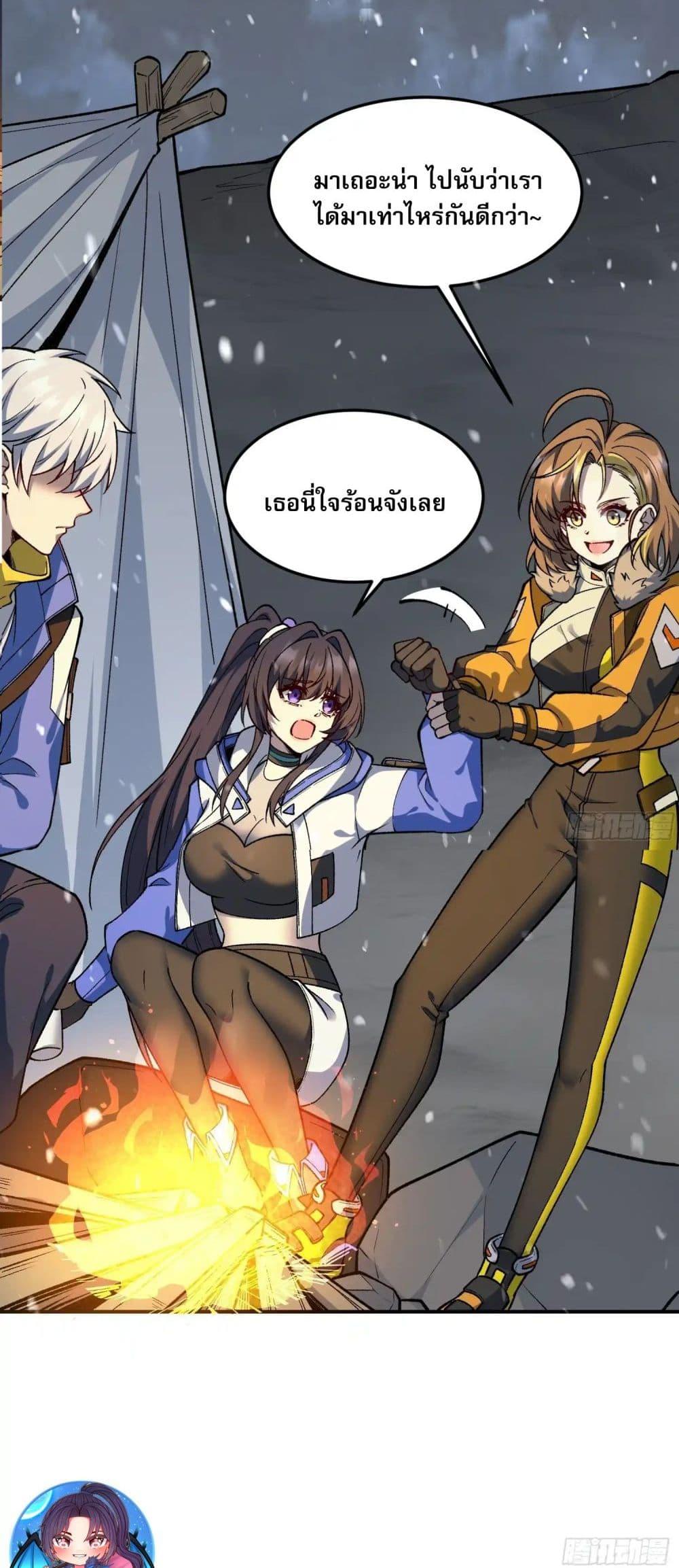 Manga-lc-com อ่านมังงะ อ่านการ์ตูน ออนไลน์ ฟรี Starlit Arrival ตอนที่ 1 2 3 4 5 6 7 8 9 10 11 12 13 14 ฟรี ไม่มีโฆษณา Manga-lc - อ่าน มังงะ อ่าน การ์ตูน ออนไลน์ อ่านมังงะ ฟรี