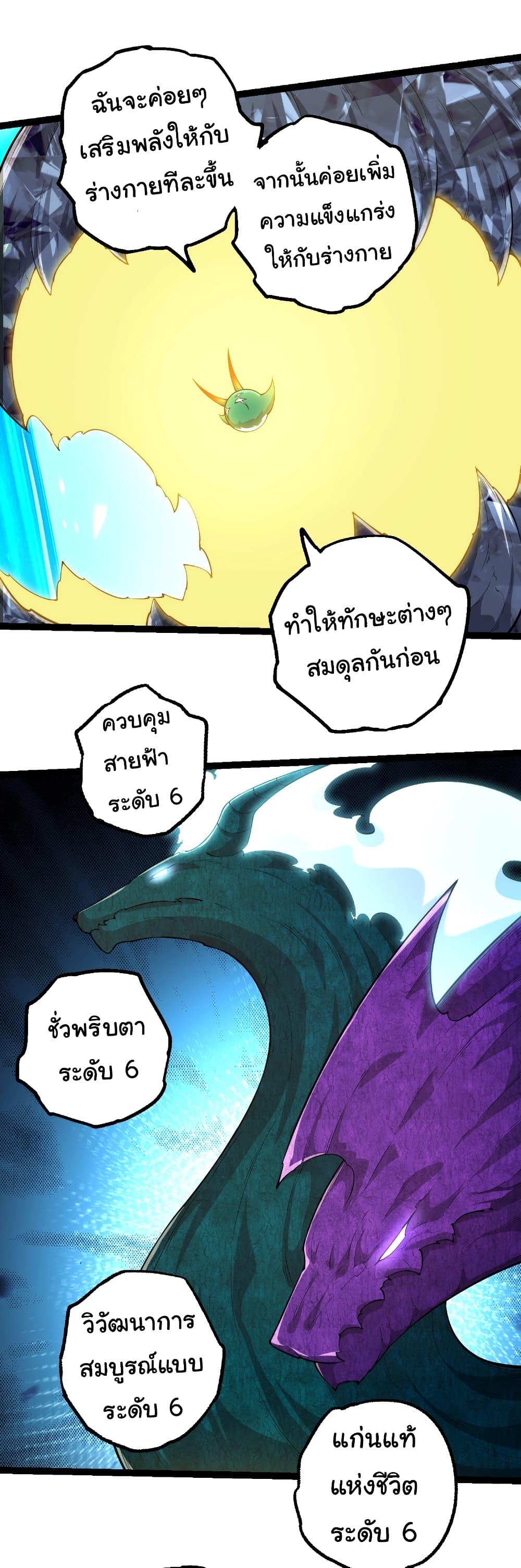 Manga-lc-com อ่านมังงะ อ่านการ์ตูน ออนไลน์ ฟรี Evolution from the Big Tree ตอนที่ 1 2 3 4 5 6 7 8 9 10 11 12 13 14 ฟรี ไม่มีโฆษณา Manga-lc - อ่าน มังงะ อ่าน การ์ตูน ออนไลน์ อ่านมังงะ ฟรี