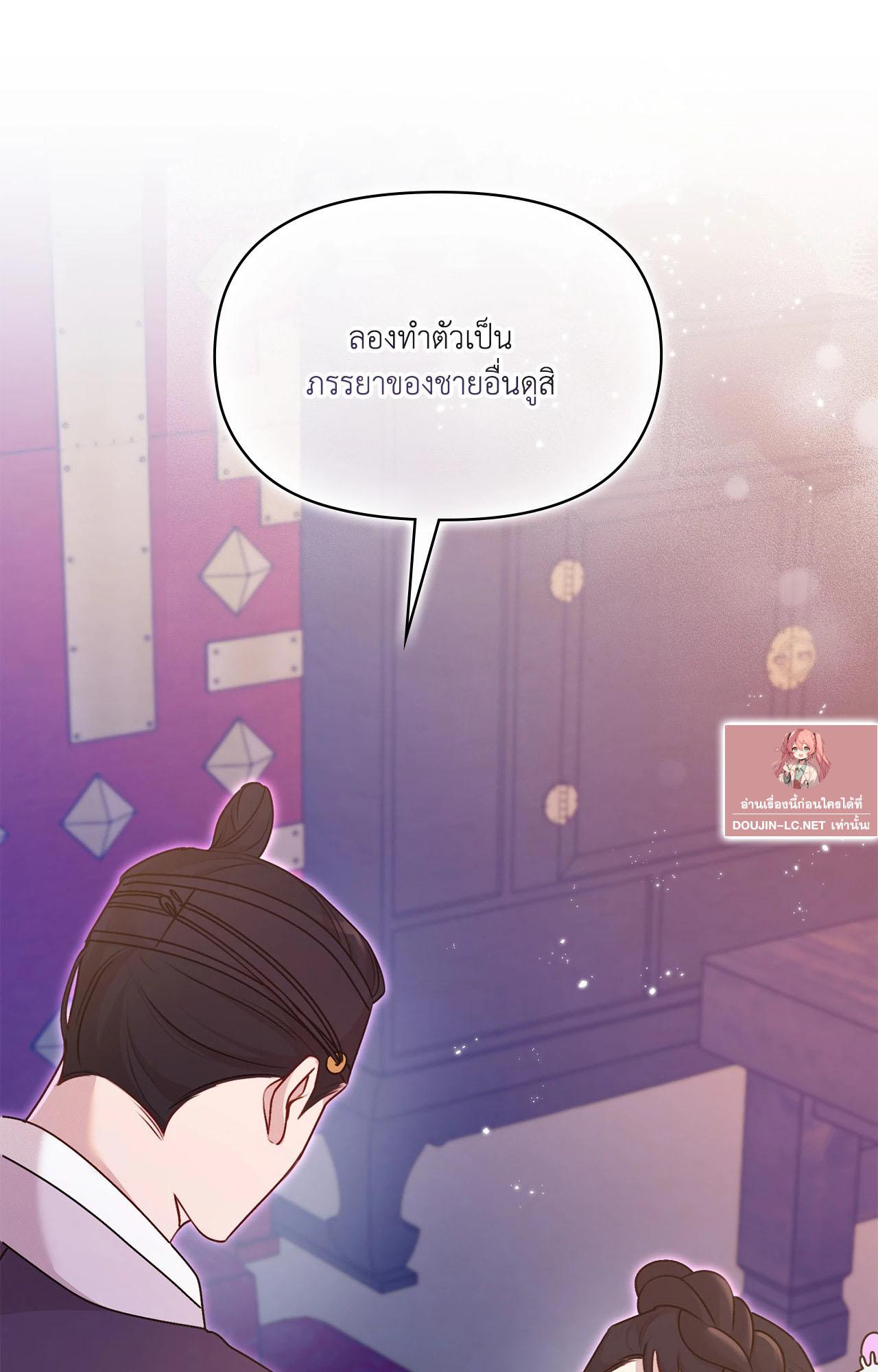 Doujin-Lc- อ่าน โดจิน มังฮวา เกาหลี ญี่ปุ่น จีน แปลไทย ดวงร้าย-ชะตารัก ตอนที่ 1 2 3 4 5 6 7 8 9 10 11 12 13 14 ฟรี ไม่มีโฆษณา อ่าน โดจิน Manhwa เกาหลี ญี่ปุ่น จีน เรามีครบ คัดมาให้เน้นๆ โดจิน 18+ รับประกันความฟินโดย  Doujin Lc