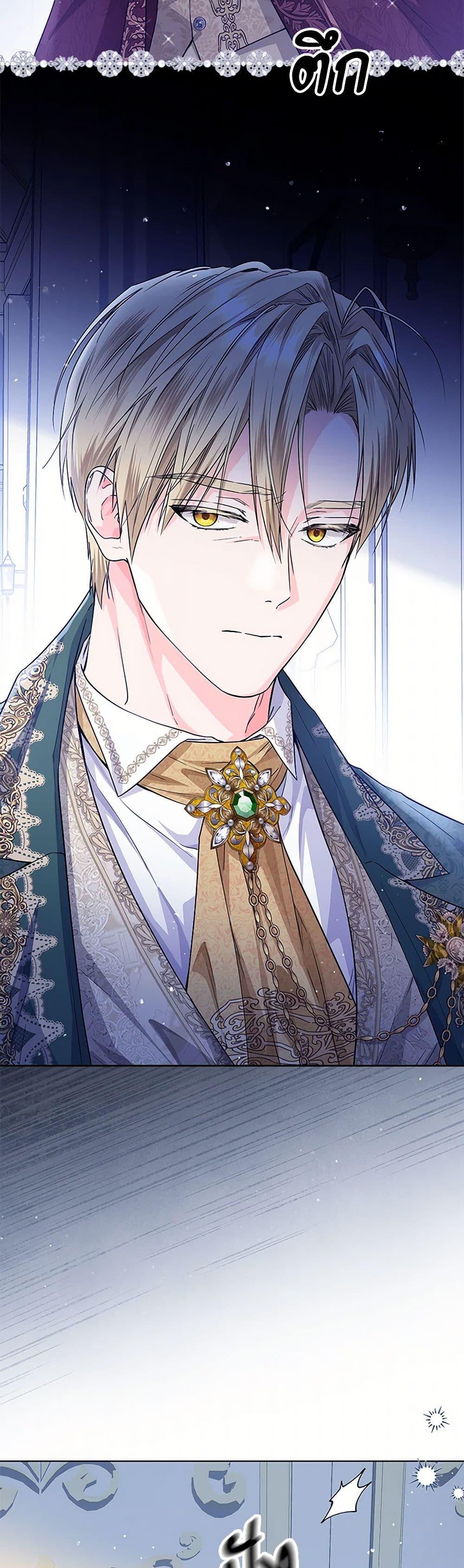 Manga-lc-com อ่านมังงะ อ่านการ์ตูน ออนไลน์ ฟรี The Closet Fan Princess ตอนที่ 1 2 3 4 5 6 7 8 9 10 11 12 13 14 ฟรี ไม่มีโฆษณา Manga-lc - อ่าน มังงะ อ่าน การ์ตูน ออนไลน์ อ่านมังงะ ฟรี