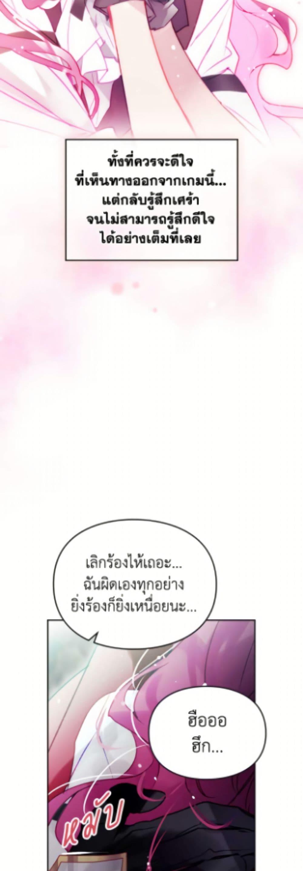 Manga-lc-com อ่านมังงะ อ่านการ์ตูน ออนไลน์ ฟรี Death Is The Only Ending For The Villainess ตอนที่ 1 2 3 4 5 6 7 8 9 10 11 12 13 14 ฟรี ไม่มีโฆษณา Manga-lc - อ่าน มังงะ อ่าน การ์ตูน ออนไลน์ อ่านมังงะ ฟรี