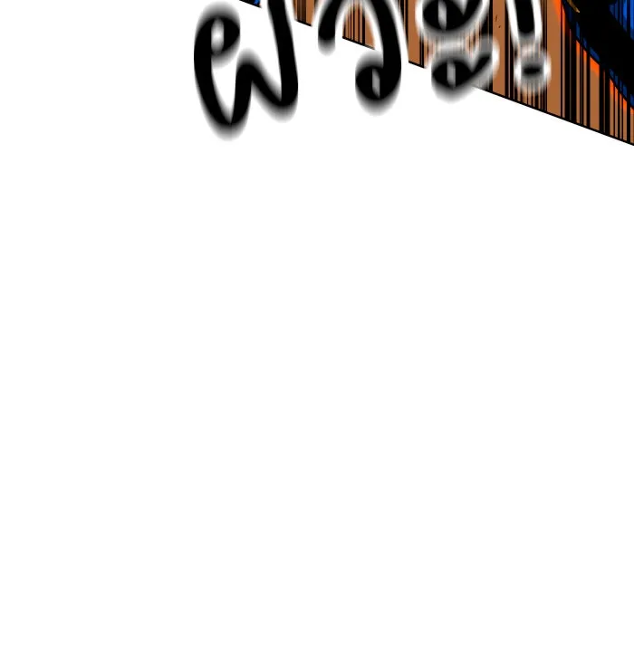 Double Click ตอนที่ 70 รูปที่ 148