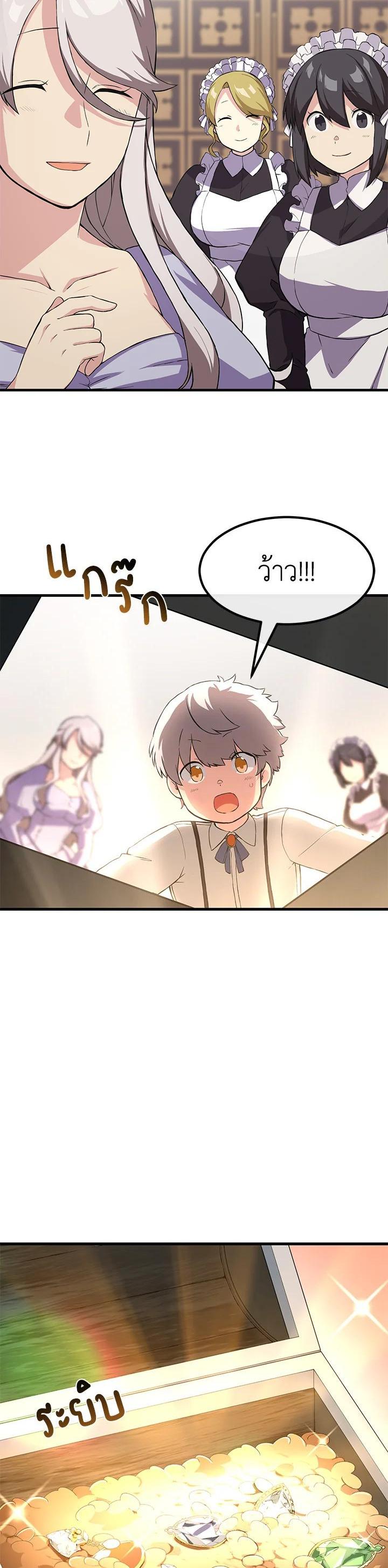 Manga-lc-com อ่านมังงะ อ่านการ์ตูน ออนไลน์ ฟรี How the Pro in His Past Life Sucks the Sweet Honey ตอนที่ 1 2 3 4 5 6 7 8 9 10 11 12 13 14 ฟรี ไม่มีโฆษณา Manga-lc - อ่าน มังงะ อ่าน การ์ตูน ออนไลน์ อ่านมังงะ ฟรี