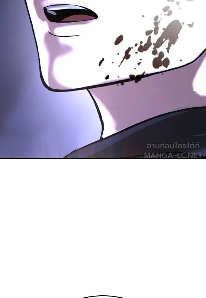 คูเซรา ตอนที่ 46 รูปที่ 106