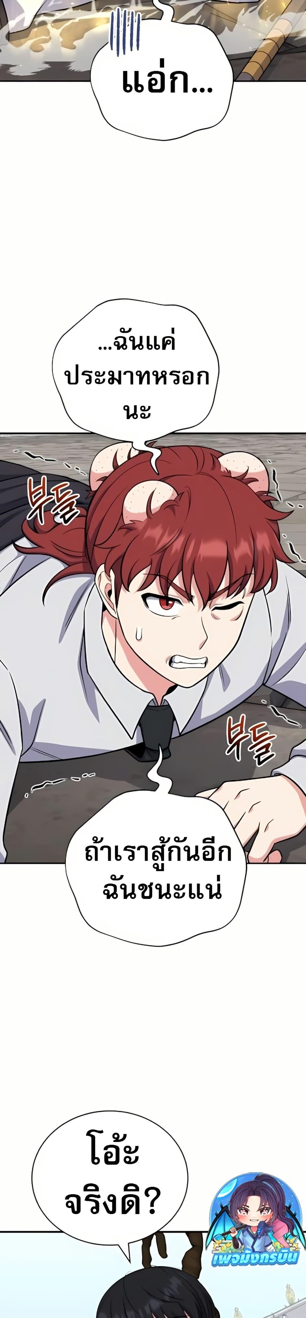 Manga-lc-com อ่านมังงะ อ่านการ์ตูน ออนไลน์ ฟรี The Support Ate it All ตอนที่ 1 2 3 4 5 6 7 8 9 10 11 12 13 14 ฟรี ไม่มีโฆษณา Manga-lc - อ่าน มังงะ อ่าน การ์ตูน ออนไลน์ อ่านมังงะ ฟรี