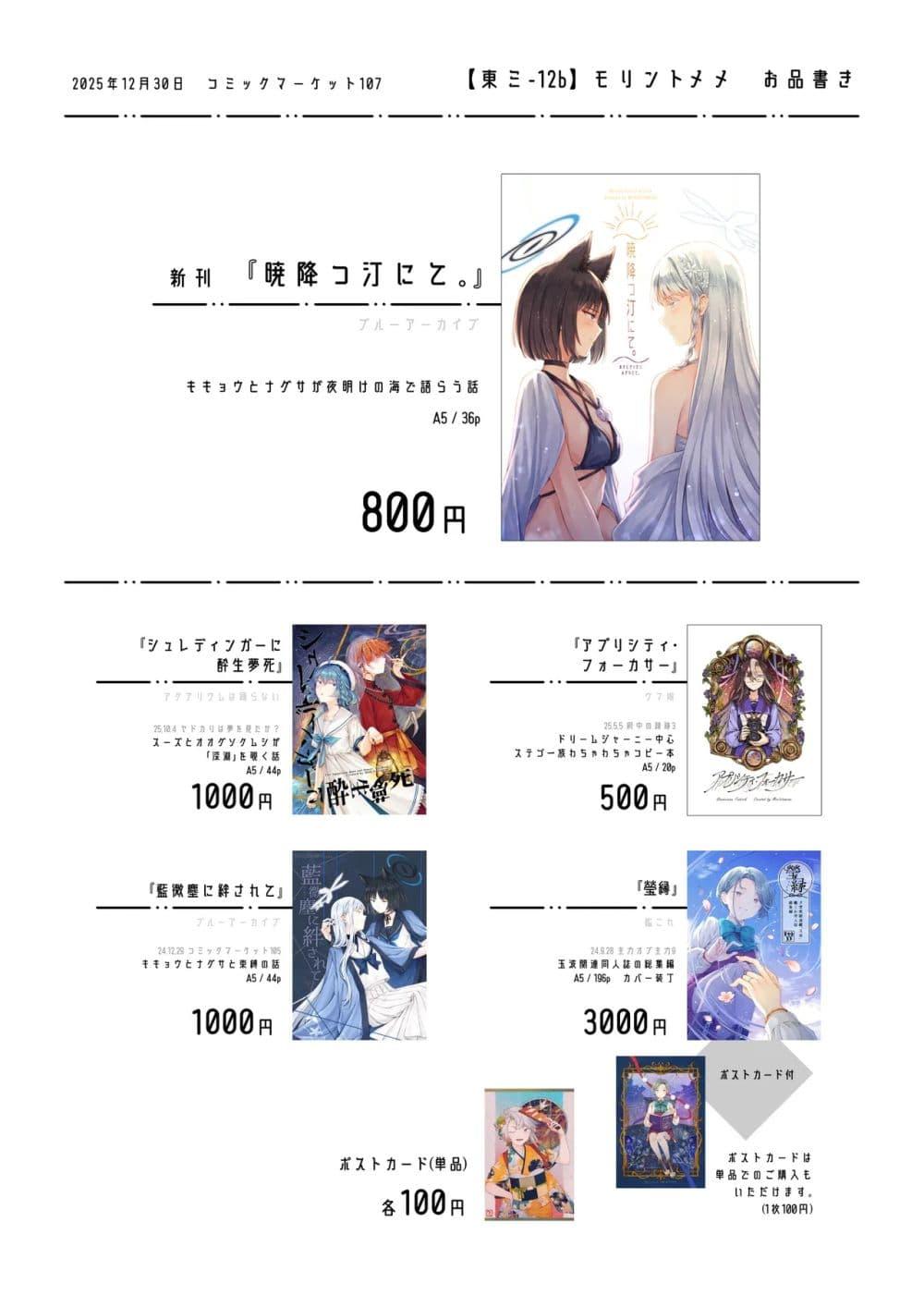 Manga-lc-com อ่านมังงะ อ่านการ์ตูน ออนไลน์ ฟรี Blue Archive At the Shore of Dawn By m!roku ตอนที่ 1 2 3 4 5 6 7 8 9 10 11 12 13 14 ฟรี ไม่มีโฆษณา Manga-lc - อ่าน มังงะ อ่าน การ์ตูน ออนไลน์ อ่านมังงะ ฟรี