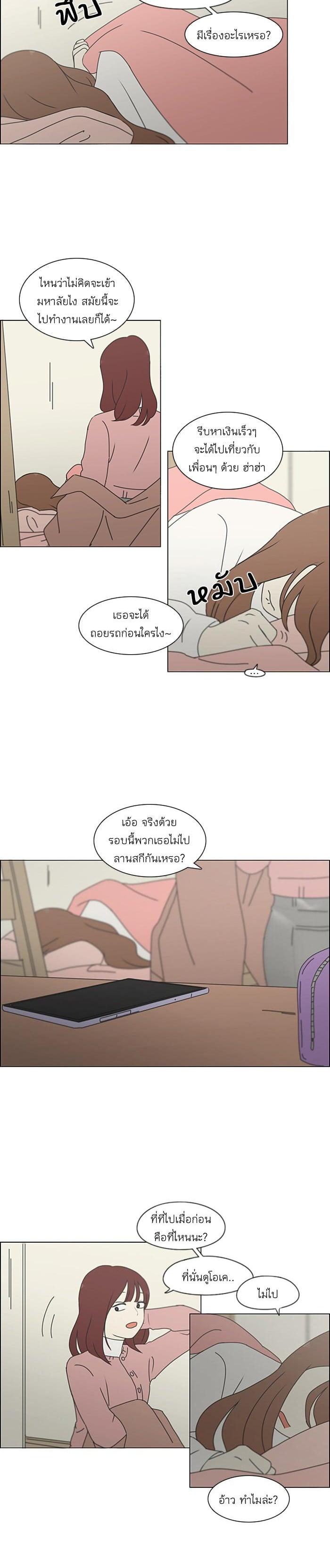 Manga-lc-com อ่านมังงะ อ่านการ์ตูน ออนไลน์ ฟรี Love Revolution รักนี้ต้องปฏิวัติ ตอนที่ 1 2 3 4 5 6 7 8 9 10 11 12 13 14 ฟรี ไม่มีโฆษณา Manga-lc - อ่าน มังงะ อ่าน การ์ตูน ออนไลน์ อ่านมังงะ ฟรี