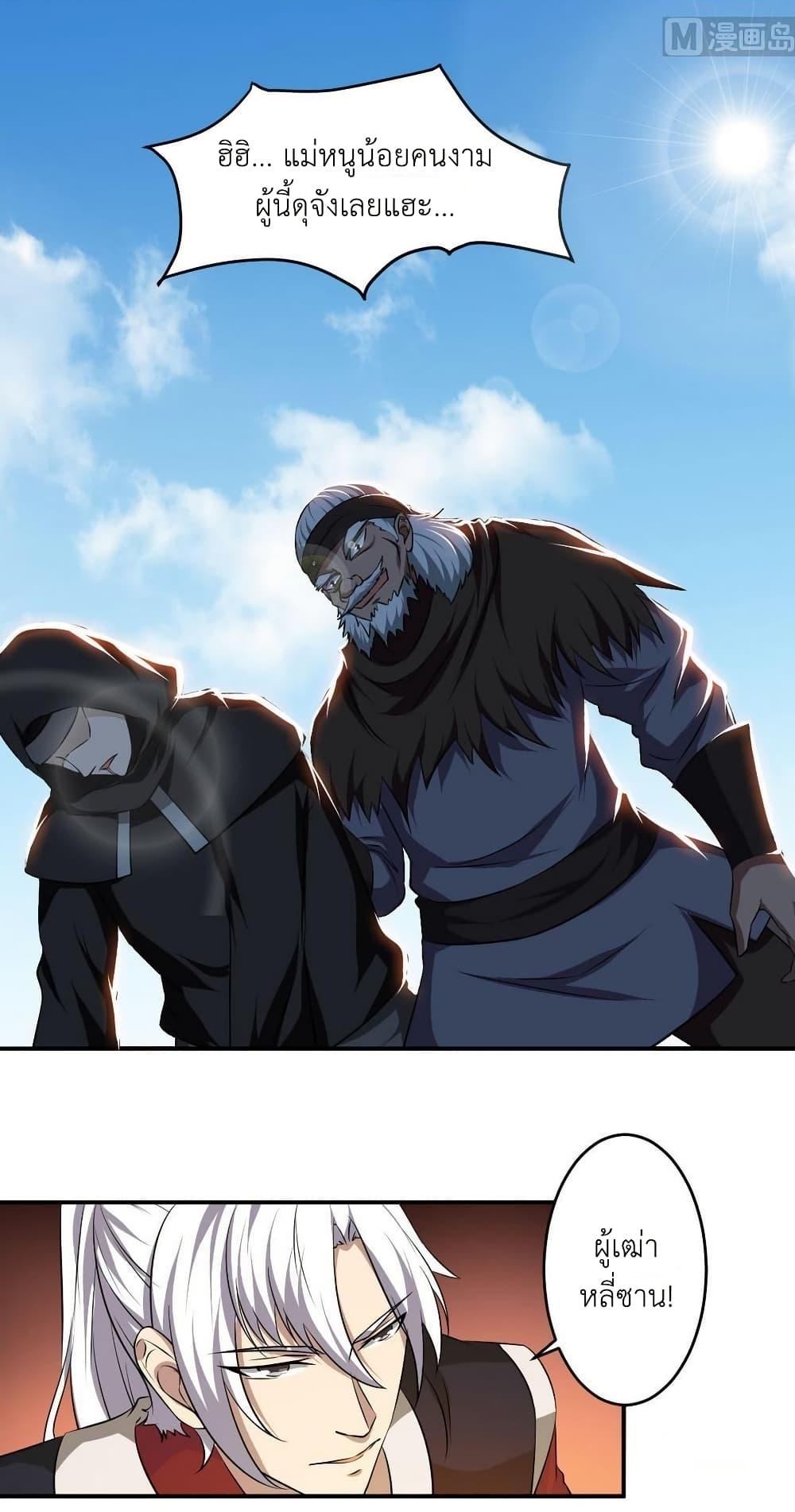 Manga-lc-com อ่านมังงะ อ่านการ์ตูน ออนไลน์ ฟรี Magic Fairy ปรัมปราแห่งเวทมนตร์ ตอนที่ 1 2 3 4 5 6 7 8 9 10 11 12 13 14 ฟรี ไม่มีโฆษณา Manga-lc - อ่าน มังงะ อ่าน การ์ตูน ออนไลน์ อ่านมังงะ ฟรี