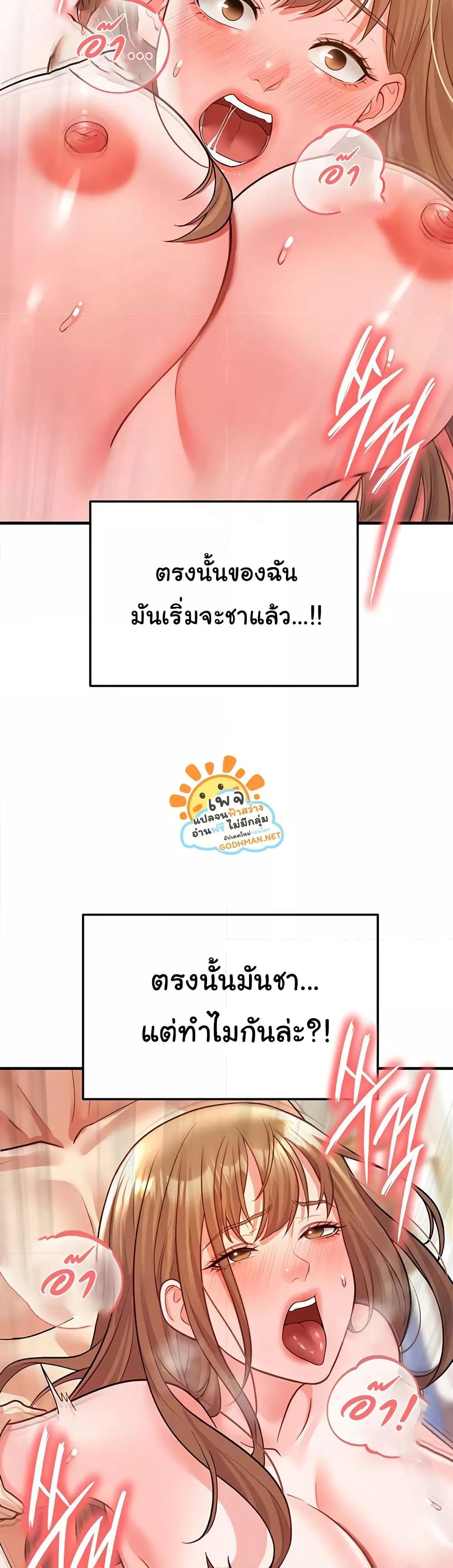 Doujin-Lc- อ่าน โดจิน มังฮวา เกาหลี ญี่ปุ่น จีน แปลไทย The Hottie’s Good at Football ตอนที่ 1 2 3 4 5 6 7 8 9 10 11 12 13 14 ฟรี ไม่มีโฆษณา อ่าน โดจิน Manhwa เกาหลี ญี่ปุ่น จีน เรามีครบ คัดมาให้เน้นๆ โดจิน 18+ รับประกันความฟินโดย  Doujin Lc