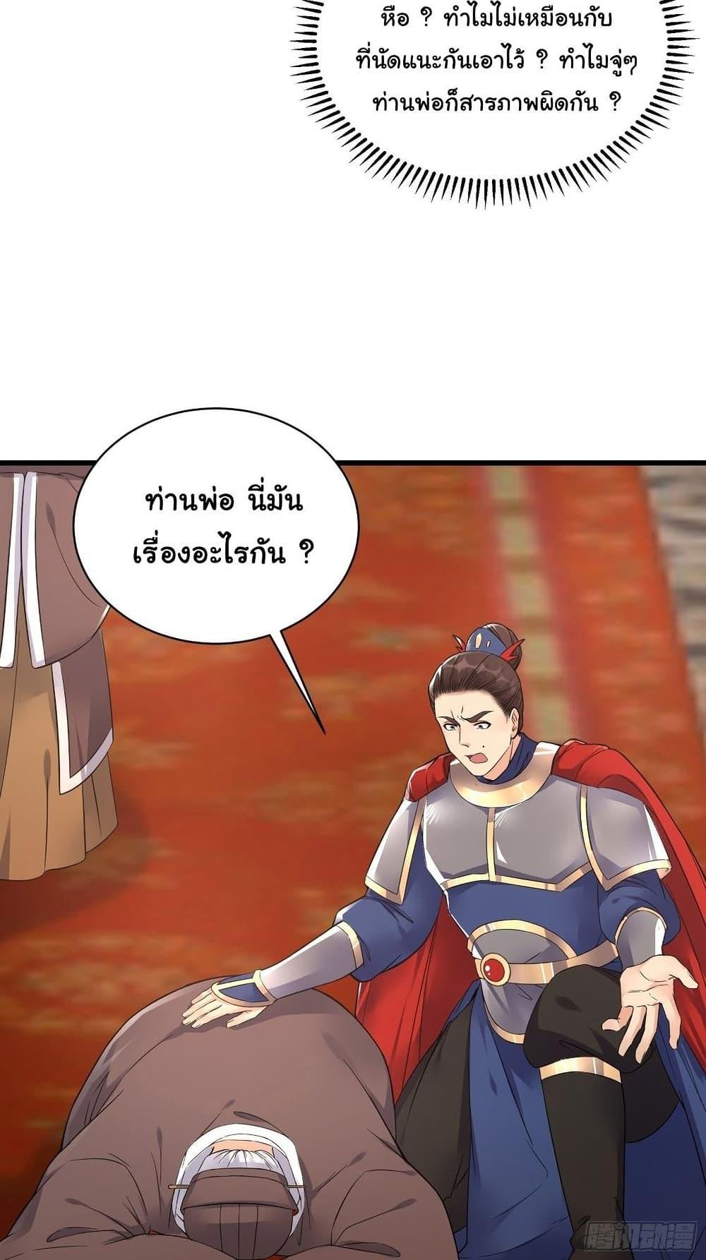 Manga-lc-com อ่านมังงะ อ่านการ์ตูน ออนไลน์ ฟรี Cultivating Immortality Requires a Rich Woman ตอนที่ 1 2 3 4 5 6 7 8 9 10 11 12 13 14 ฟรี ไม่มีโฆษณา Manga-lc - อ่าน มังงะ อ่าน การ์ตูน ออนไลน์ อ่านมังงะ ฟรี