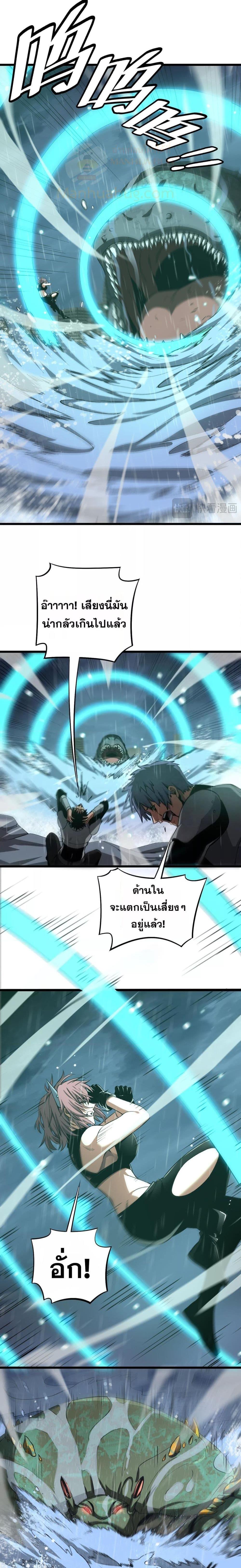 Manga-lc-com อ่านมังงะ อ่านการ์ตูน ออนไลน์ ฟรี DoomsdaySword ตอนที่ 1 2 3 4 5 6 7 8 9 10 11 12 13 14 ฟรี ไม่มีโฆษณา Manga-lc - อ่าน มังงะ อ่าน การ์ตูน ออนไลน์ อ่านมังงะ ฟรี