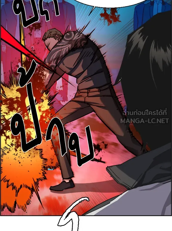 พี่ชายสายบอดี้การ์ด ตอนที่ 36 รูปที่ 135