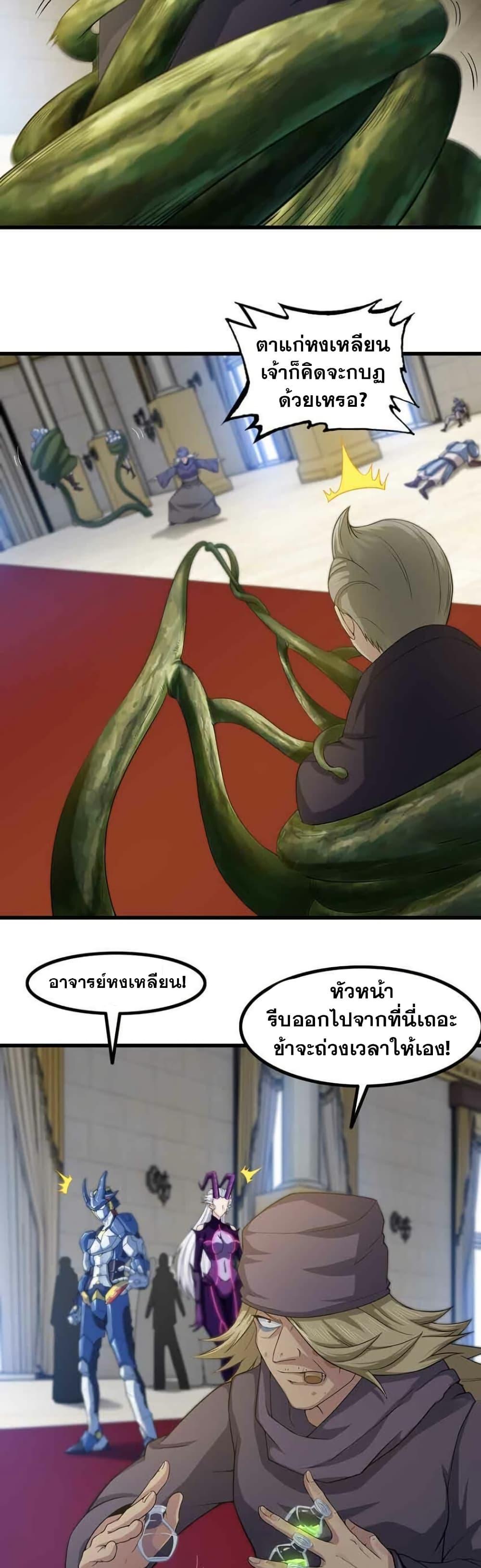 Manga-lc-com อ่านมังงะ อ่านการ์ตูน ออนไลน์ ฟรี My Wife is a Demon Queen ตอนที่ 1 2 3 4 5 6 7 8 9 10 11 12 13 14 ฟรี ไม่มีโฆษณา Manga-lc - อ่าน มังงะ อ่าน การ์ตูน ออนไลน์ อ่านมังงะ ฟรี