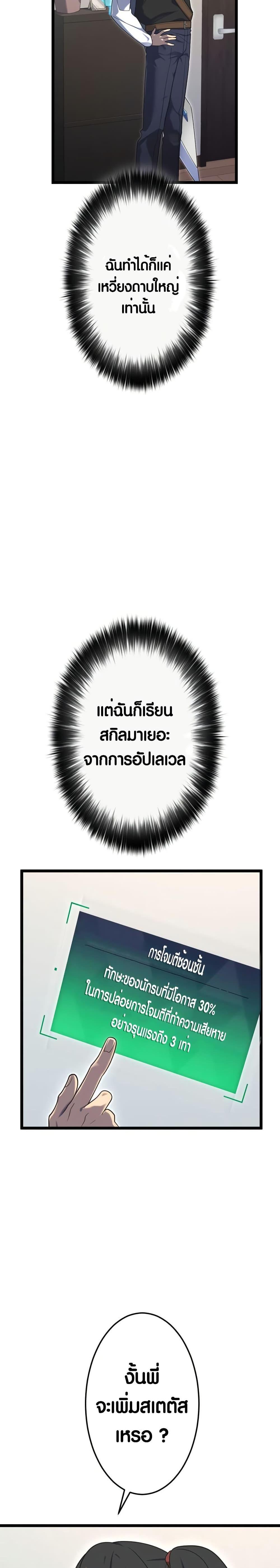 Manga-lc-com อ่านมังงะ อ่านการ์ตูน ออนไลน์ ฟรี Because I’m Super Lucky, I Got a Second Chance at Life ตอนที่ 1 2 3 4 5 6 7 8 9 10 11 12 13 14 ฟรี ไม่มีโฆษณา Manga-lc - อ่าน มังงะ อ่าน การ์ตูน ออนไลน์ อ่านมังงะ ฟรี