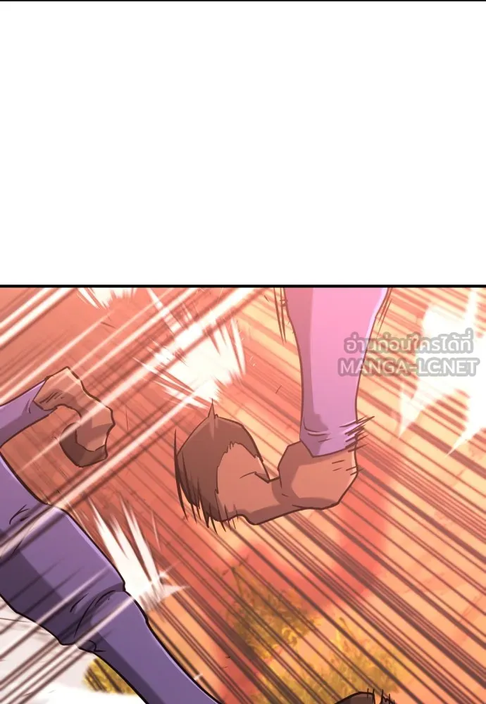 ยอดสถาปนิกผู้พิทักษ์อาณาจักร ตอนที่ 143 รูปที่ 93
