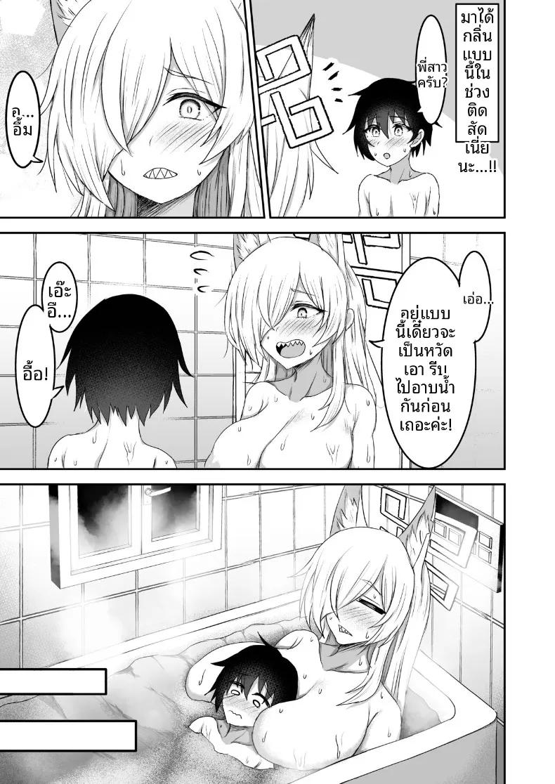 Doujin-Lc- อ่าน โดจิน มังฮวา เกาหลี ญี่ปุ่น จีน แปลไทย คุณพี่สาวคันนะ (Goren) (Blue Archive) ตอนที่ 1 2 3 4 5 6 7 8 9 10 11 12 13 14 ฟรี ไม่มีโฆษณา อ่าน โดจิน Manhwa เกาหลี ญี่ปุ่น จีน เรามีครบ คัดมาให้เน้นๆ โดจิน 18+ รับประกันความฟินโดย  Doujin Lc