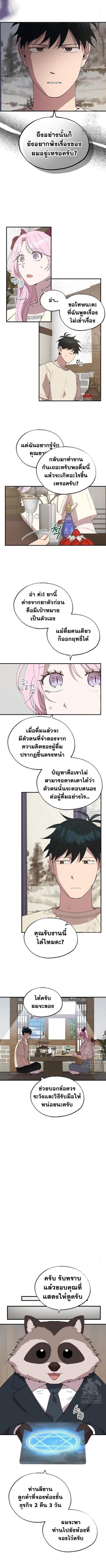 Manga-lc-com อ่านมังงะ อ่านการ์ตูน ออนไลน์ ฟรี A Part Timer From Another World ตอนที่ 1 2 3 4 5 6 7 8 9 10 11 12 13 14 ฟรี ไม่มีโฆษณา Manga-lc - อ่าน มังงะ อ่าน การ์ตูน ออนไลน์ อ่านมังงะ ฟรี