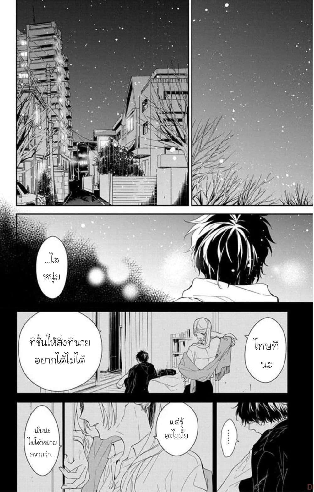 Manga-lc-com อ่านมังงะ อ่านการ์ตูน ออนไลน์ ฟรี Tsuiraku JK to Haijin Kyoushi ตอนที่ 1 2 3 4 5 6 7 8 9 10 11 12 13 14 ฟรี ไม่มีโฆษณา Manga-lc - อ่าน มังงะ อ่าน การ์ตูน ออนไลน์ อ่านมังงะ ฟรี