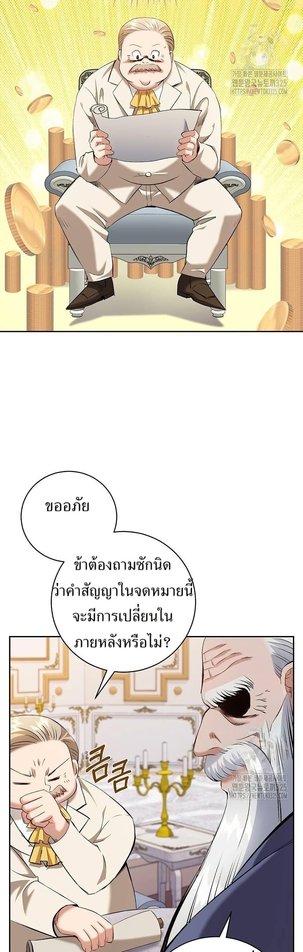 Manga-lc-com อ่านมังงะ อ่านการ์ตูน ออนไลน์ ฟรี Kill the Emperor ตอนที่ 1 2 3 4 5 6 7 8 9 10 11 12 13 14 ฟรี ไม่มีโฆษณา Manga-lc - อ่าน มังงะ อ่าน การ์ตูน ออนไลน์ อ่านมังงะ ฟรี