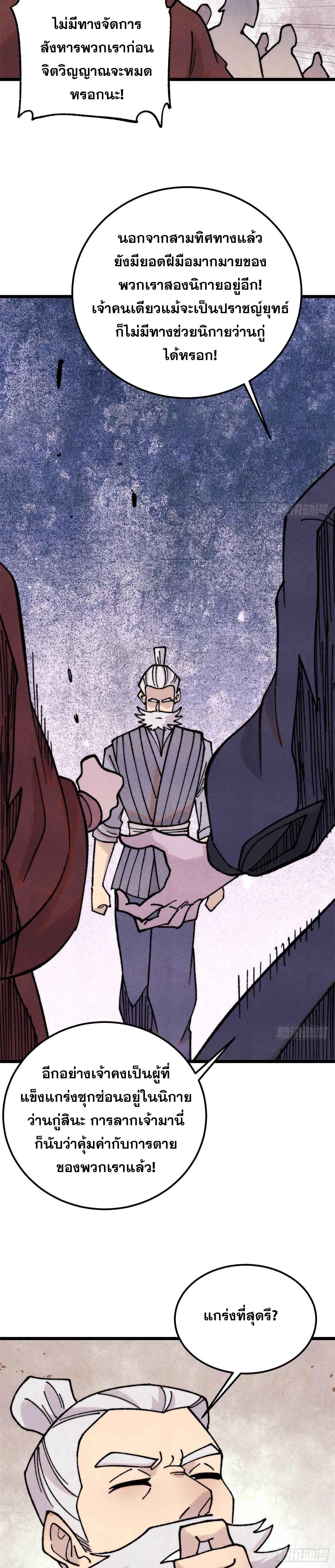 Manga-lc-com อ่านมังงะ อ่านการ์ตูน ออนไลน์ ฟรี All Hail the Sect Leader ตอนที่ 1 2 3 4 5 6 7 8 9 10 11 12 13 14 ฟรี ไม่มีโฆษณา Manga-lc - อ่าน มังงะ อ่าน การ์ตูน ออนไลน์ อ่านมังงะ ฟรี