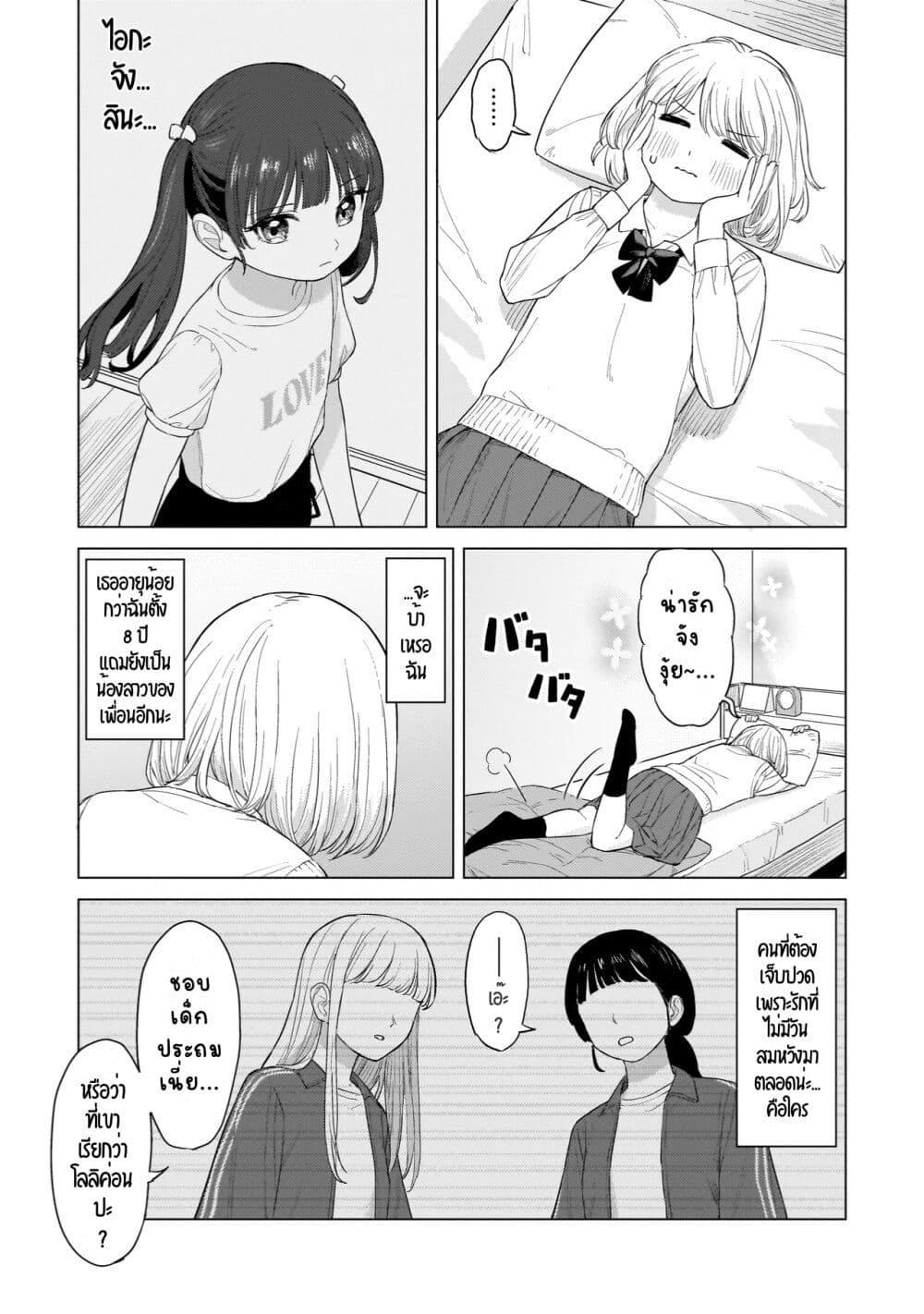 Manga-lc-com อ่านมังงะ อ่านการ์ตูน ออนไลน์ ฟรี Sakisome Complex ตอนที่ 1 2 3 4 5 6 7 8 9 10 11 12 13 14 ฟรี ไม่มีโฆษณา Manga-lc - อ่าน มังงะ อ่าน การ์ตูน ออนไลน์ อ่านมังงะ ฟรี