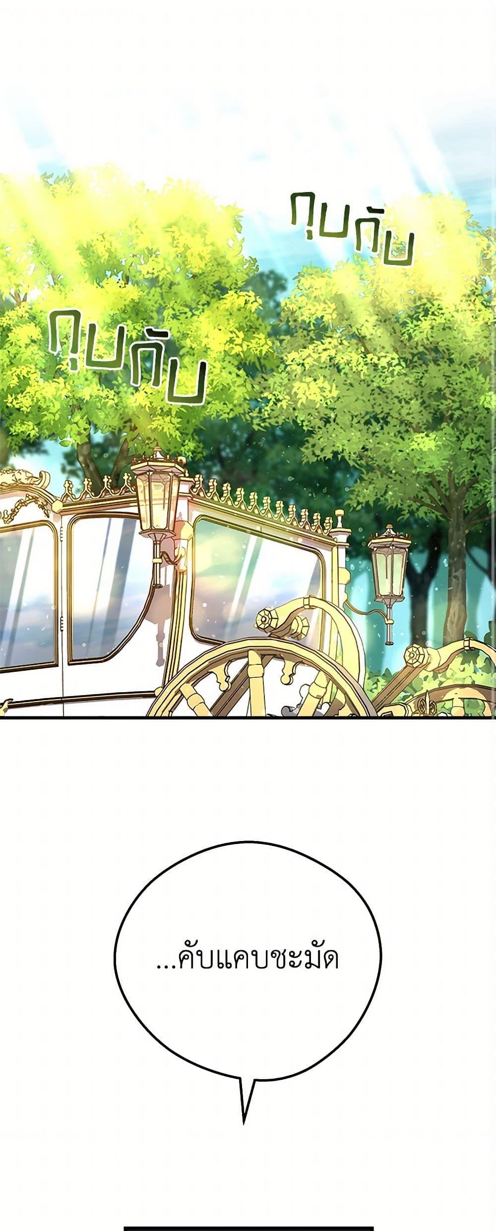 Manga-lc-com อ่านมังงะ อ่านการ์ตูน ออนไลน์ ฟรี The Baby Saint Wants to Destroy the World! ตอนที่ 1 2 3 4 5 6 7 8 9 10 11 12 13 14 ฟรี ไม่มีโฆษณา Manga-lc - อ่าน มังงะ อ่าน การ์ตูน ออนไลน์ อ่านมังงะ ฟรี