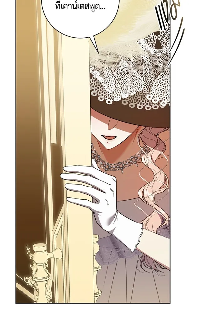 ขอวิธีส่งสามีลงนรก ตอนที่ 36 รูปที่ 110