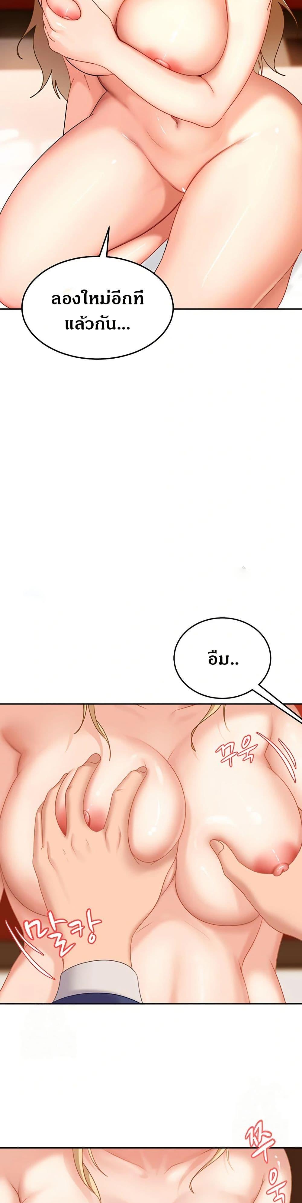 Doujin-Lc- อ่าน โดจิน มังฮวา เกาหลี ญี่ปุ่น จีน แปลไทย The Female Delinquent Set Her Eyes On Me ตอนที่ 1 2 3 4 5 6 7 8 9 10 11 12 13 14 ฟรี ไม่มีโฆษณา อ่าน โดจิน Manhwa เกาหลี ญี่ปุ่น จีน เรามีครบ คัดมาให้เน้นๆ โดจิน 18+ รับประกันความฟินโดย  Doujin Lc