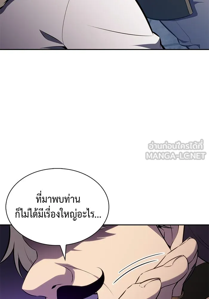 ลูกชายคนเล็กของดยุกคือมือสังหาร ตอนที่ 47 รูปที่ 138