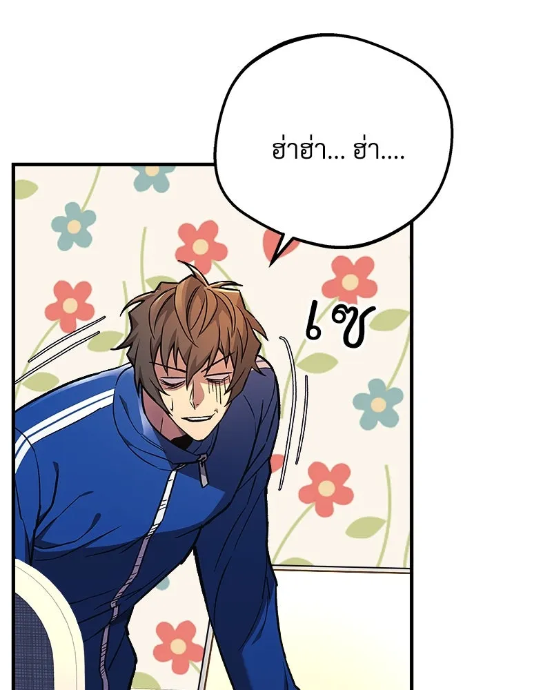 สัปดาห์นี้งดอัปตอนใหม่ ตอนที่ 32 รูปที่ 121