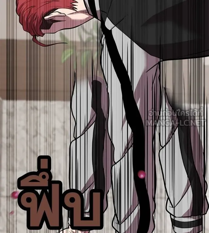 เรียกฉันว่าพระเจ้า ตอนที่ 18 รูปที่ 54