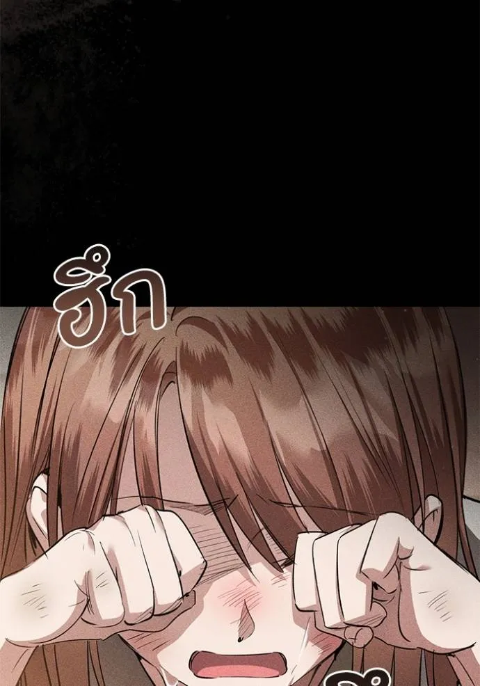 ยามหมาป่าทมิฬ ตอนที่ 33 รูปที่ 11