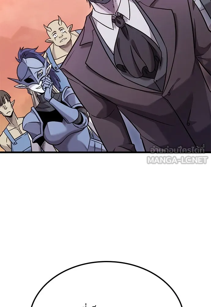 วิถีชาวนาของราชาปีศาจ ตอนที่ 15 รูปที่ 45