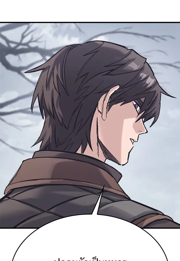 อัศวินวันเดียว ตอนที่ 29 รูปที่ 91