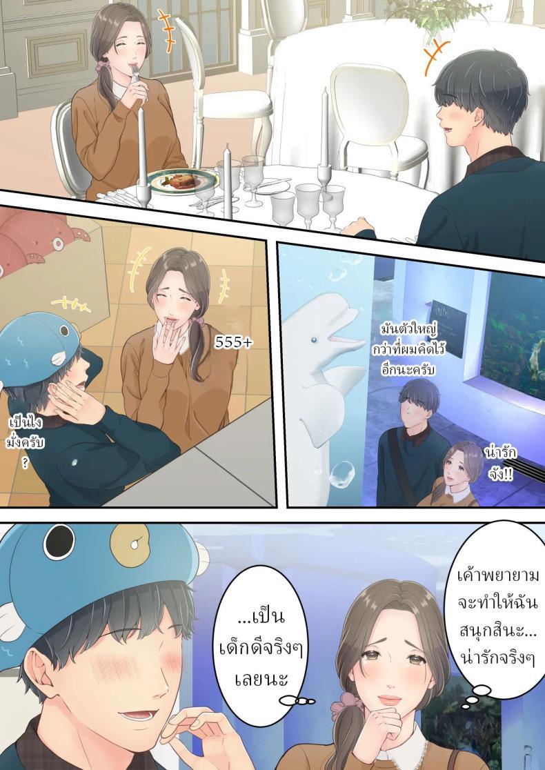 Doujin-Lc- อ่าน โดจิน มังฮวา เกาหลี ญี่ปุ่น จีน แปลไทย คนนอกใจก็ต้องพร้อมโดนนอกใจ [Yuriko Club] ตอนที่ 1 2 3 4 5 6 7 8 9 10 11 12 13 14 ฟรี ไม่มีโฆษณา อ่าน โดจิน Manhwa เกาหลี ญี่ปุ่น จีน เรามีครบ คัดมาให้เน้นๆ โดจิน 18+ รับประกันความฟินโดย  Doujin Lc