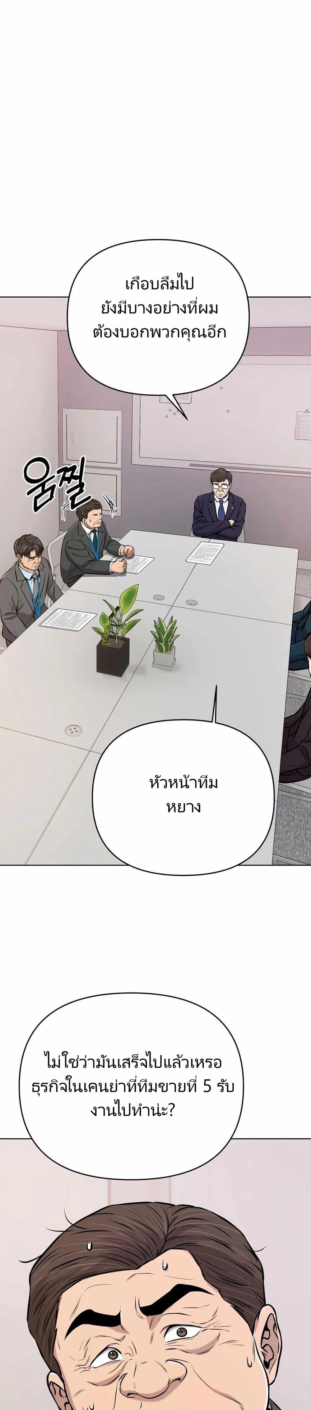 Manga-lc-com อ่านมังงะ อ่านการ์ตูน ออนไลน์ ฟรี New Employee Kim Chul-Soo ตอนที่ 1 2 3 4 5 6 7 8 9 10 11 12 13 14 ฟรี ไม่มีโฆษณา Manga-lc - อ่าน มังงะ อ่าน การ์ตูน ออนไลน์ อ่านมังงะ ฟรี