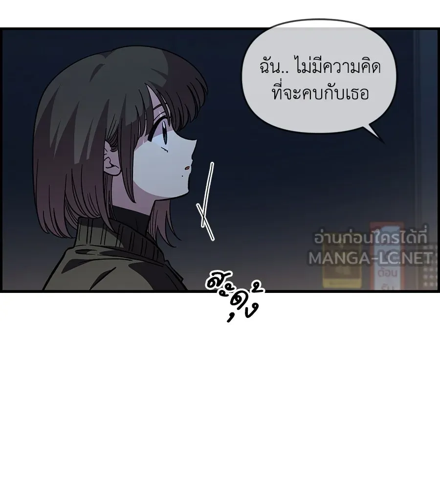เพื่อนกันมันส์เกิน ตอนที่ 41 (จบซีซัน 1) รูปที่ 27