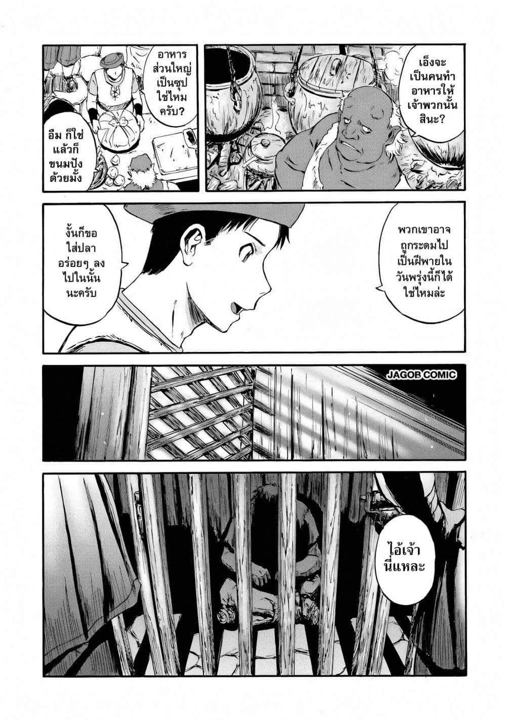 Manga-lc-com อ่านมังงะ อ่านการ์ตูน ออนไลน์ ฟรี GATE 2 Tides of Conflict ตอนที่ 1 2 3 4 5 6 7 8 9 10 11 12 13 14 ฟรี ไม่มีโฆษณา Manga-lc - อ่าน มังงะ อ่าน การ์ตูน ออนไลน์ อ่านมังงะ ฟรี