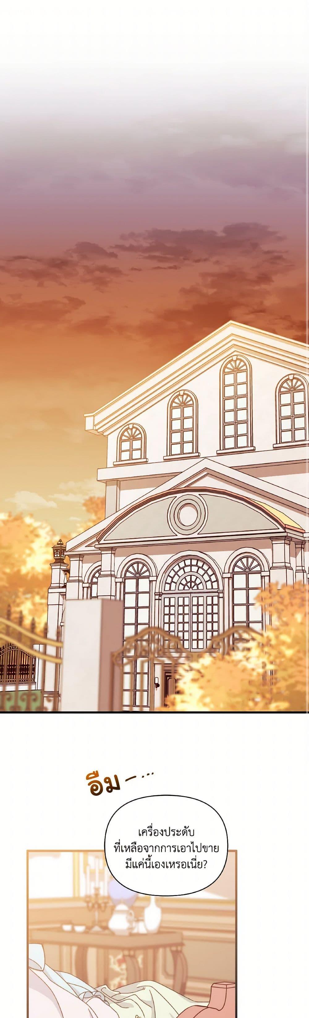 Manga-lc-com อ่านมังงะ อ่านการ์ตูน ออนไลน์ ฟรี I Found a Husband When I Picked up the Male Lead ตอนที่ 1 2 3 4 5 6 7 8 9 10 11 12 13 14 ฟรี ไม่มีโฆษณา Manga-lc - อ่าน มังงะ อ่าน การ์ตูน ออนไลน์ อ่านมังงะ ฟรี