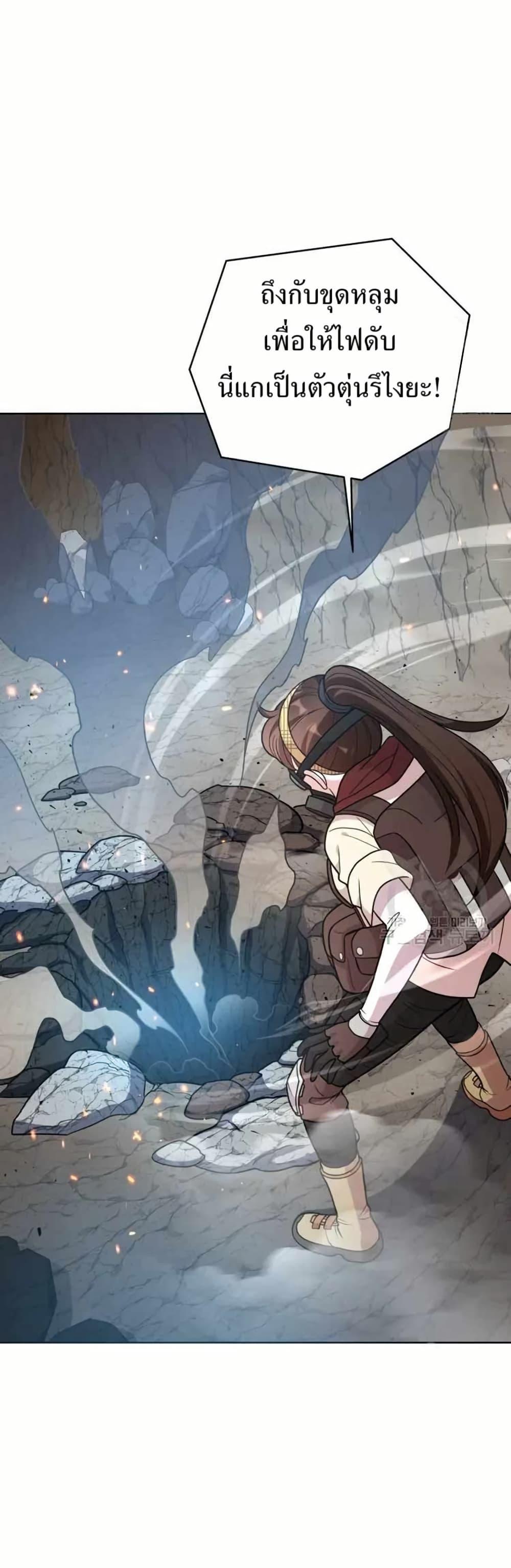 Manga-lc-com อ่านมังงะ อ่านการ์ตูน ออนไลน์ ฟรี The Female Lead Acquires Cheat Skills ตอนที่ 1 2 3 4 5 6 7 8 9 10 11 12 13 14 ฟรี ไม่มีโฆษณา Manga-lc - อ่าน มังงะ อ่าน การ์ตูน ออนไลน์ อ่านมังงะ ฟรี