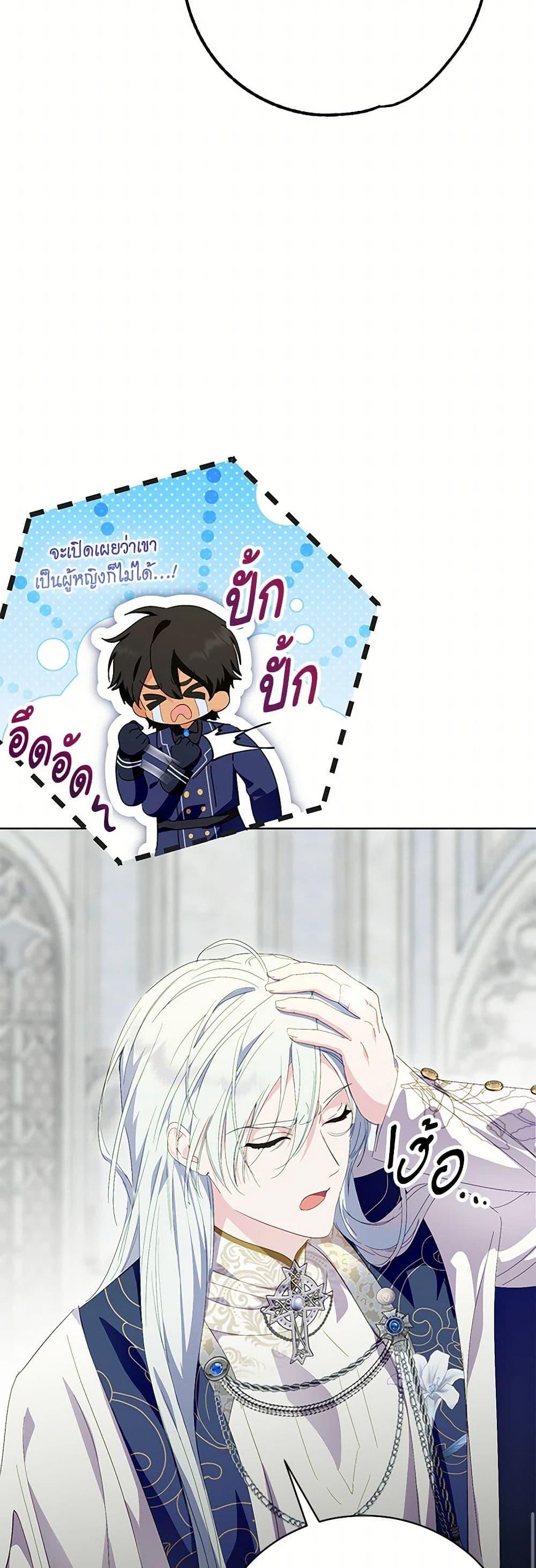 Manga-lc-com อ่านมังงะ อ่านการ์ตูน ออนไลน์ ฟรี If You Remove the Kind Protagonist’s Mask ตอนที่ 1 2 3 4 5 6 7 8 9 10 11 12 13 14 ฟรี ไม่มีโฆษณา Manga-lc - อ่าน มังงะ อ่าน การ์ตูน ออนไลน์ อ่านมังงะ ฟรี