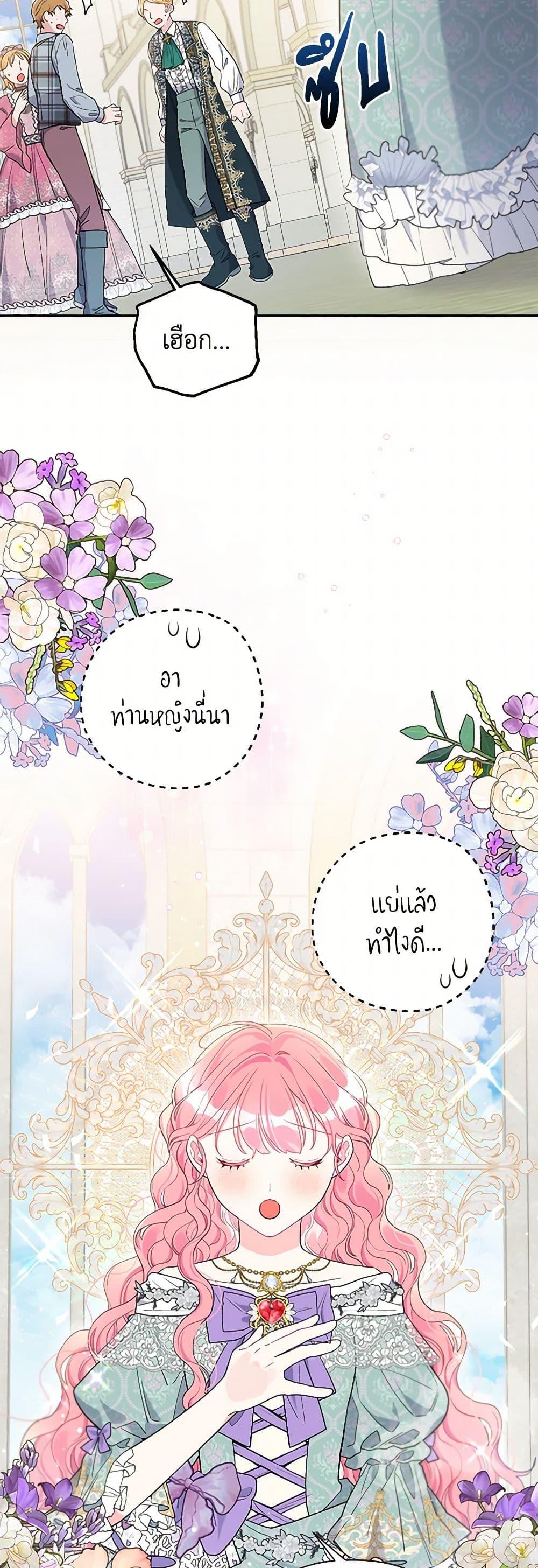 Manga-lc-com อ่านมังงะ อ่านการ์ตูน ออนไลน์ ฟรี The Archvillain’s Daughter-in-Law ตอนที่ 1 2 3 4 5 6 7 8 9 10 11 12 13 14 ฟรี ไม่มีโฆษณา Manga-lc - อ่าน มังงะ อ่าน การ์ตูน ออนไลน์ อ่านมังงะ ฟรี