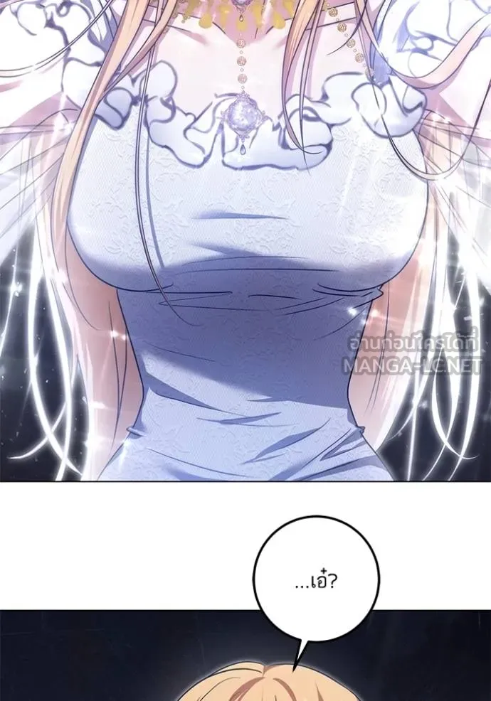 ทางหลุดพ้นของ ตอนที่ 88 รูปที่ 52