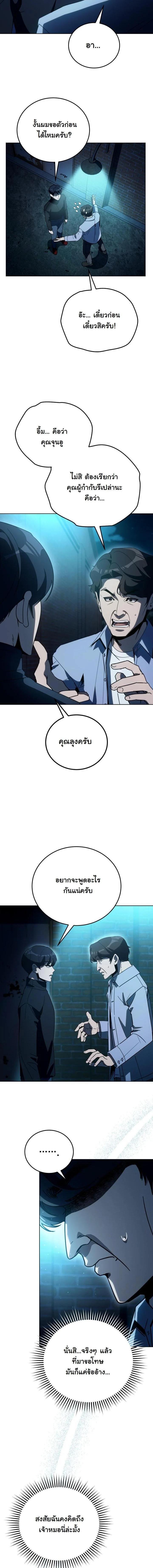 Manga-lc-com อ่านมังงะ อ่านการ์ตูน ออนไลน์ ฟรี A Thousand Faces ตอนที่ 1 2 3 4 5 6 7 8 9 10 11 12 13 14 ฟรี ไม่มีโฆษณา Manga-lc - อ่าน มังงะ อ่าน การ์ตูน ออนไลน์ อ่านมังงะ ฟรี