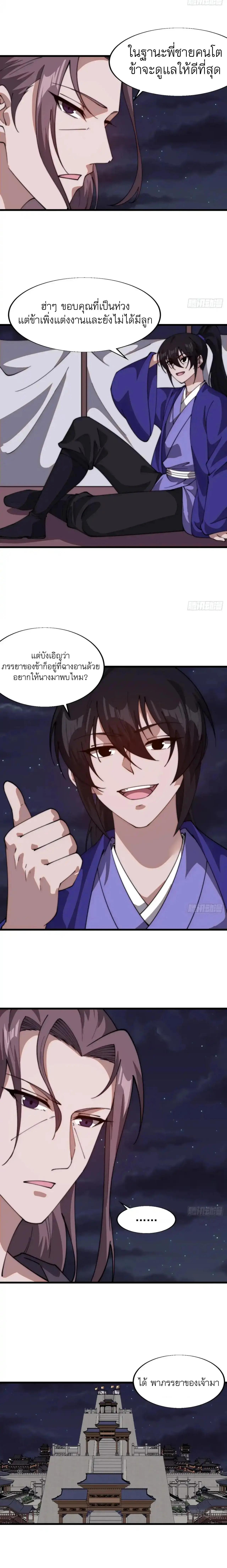 Manga-lc-com อ่านมังงะ อ่านการ์ตูน ออนไลน์ ฟรี It Starts With A Mountain ตอนที่ 1 2 3 4 5 6 7 8 9 10 11 12 13 14 ฟรี ไม่มีโฆษณา Manga-lc - อ่าน มังงะ อ่าน การ์ตูน ออนไลน์ อ่านมังงะ ฟรี