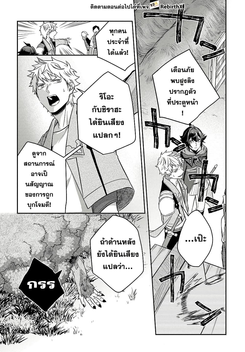 Manga-lc-com อ่านมังงะ อ่านการ์ตูน ออนไลน์ ฟรี Mikiri kara Hajimeru Garyuu Kenjutsu ตอนที่ 1 2 3 4 5 6 7 8 9 10 11 12 13 14 ฟรี ไม่มีโฆษณา Manga-lc - อ่าน มังงะ อ่าน การ์ตูน ออนไลน์ อ่านมังงะ ฟรี