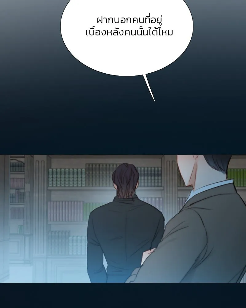 เซเรน่า ตอนที่ 19 รูปที่ 31